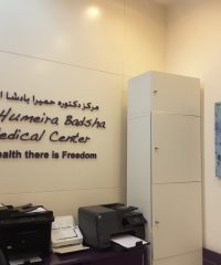 Dr Humeira Badsha Medical Center