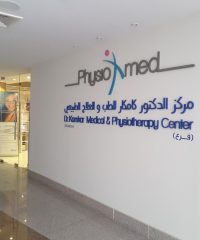 Dr. Kamkar Medical & Physiotherapy Center