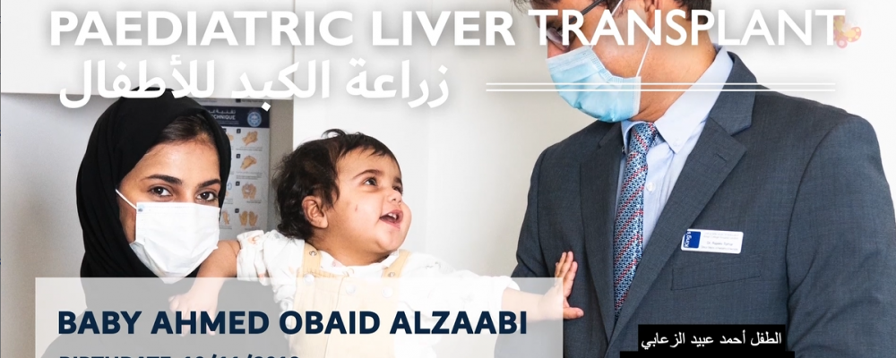 Beating The Odds – A Feel Good Story Of Baby Ahmed / Paediatric Liver Transplant