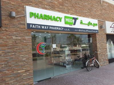 Faith Way Pharmacy