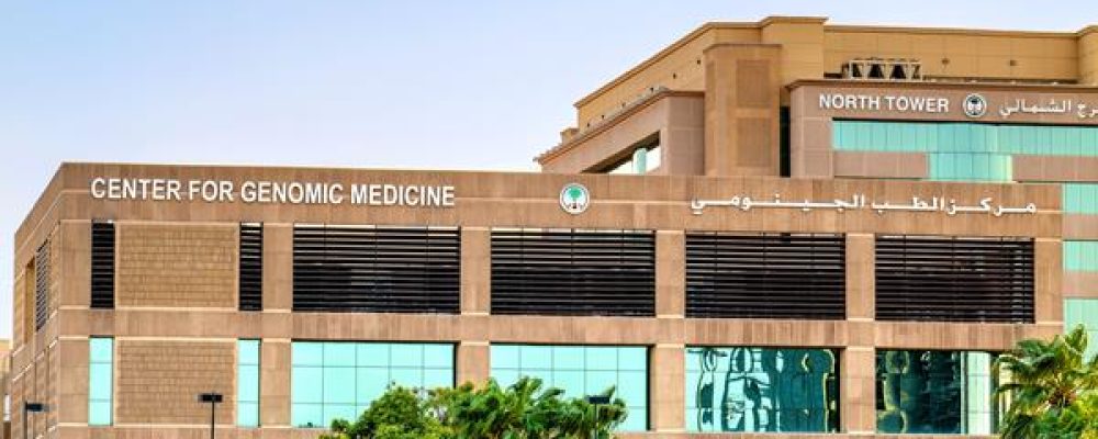 King Faisal Specialist Hospital And Research Centre Announces Innovative Clinical Pharmacogenomics