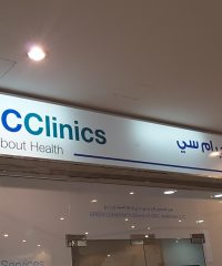 GMC Clinics