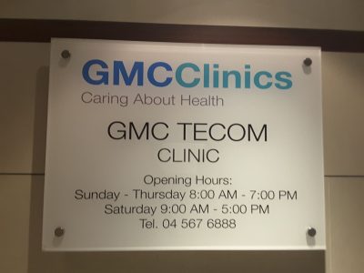 GMC Clinics