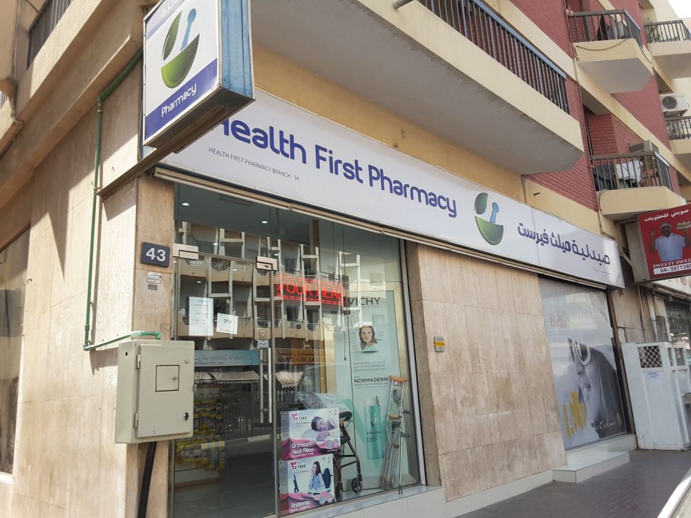 Health First Pharmacy | Dubai Healthcare Guide