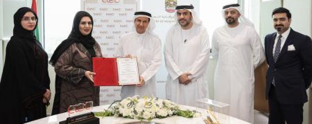 Ministry Of Health Recognized By EIAC For Getting 11 ISO Accreditations