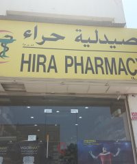 Hira Pharmacy