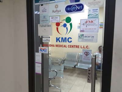 Khalidha Medical Centre