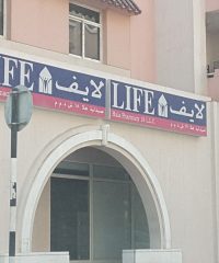 Life Hala Pharmacy