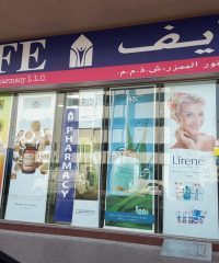 Life Pharmacy (Noor Al Mamzar Phramacy)