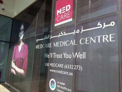 Medcare Clinic