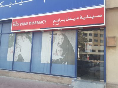 New Medi Prime Pharmacy