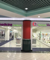 Medicina Pharmacy AL khaleej