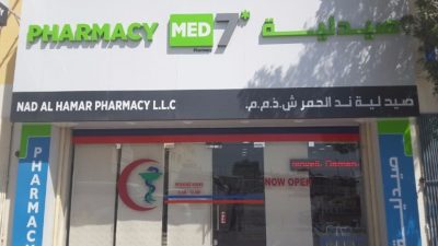 Nad Al Hamar Pharmacy