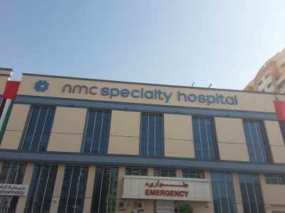 NMC Speciality Hospital