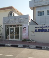 Noor Al Manara Pharmacy