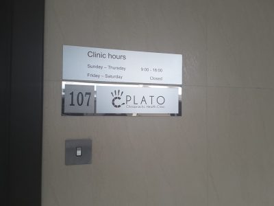 Plato Chiropractic Health Clinic