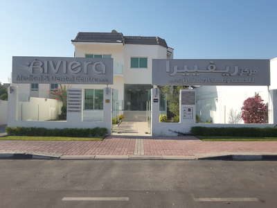 Riviera Medical &#038; Dental Centre