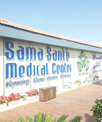 Sama Sante Medical Center