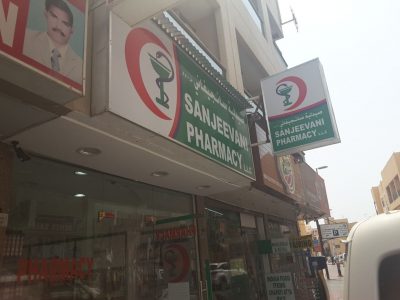 Sanjeevani Pharmacy