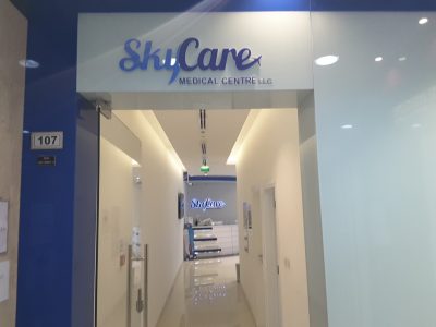 Sky Care Medical Center