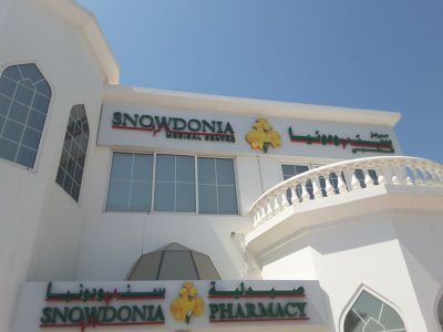 Snowdonia Medical Center