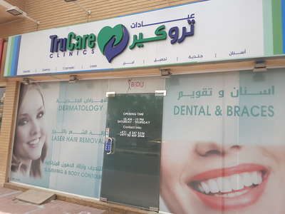 TruCare Clinics