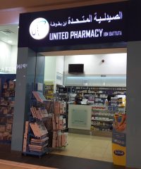 United Pharmacy Ibn Battuta