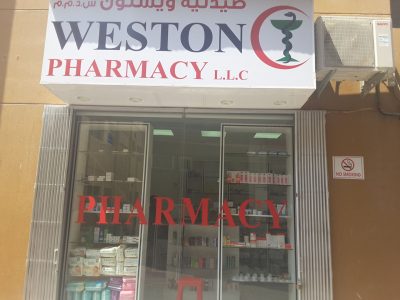 Weston Pharmacy