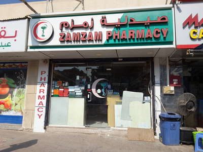 Zamzam Pharmacy