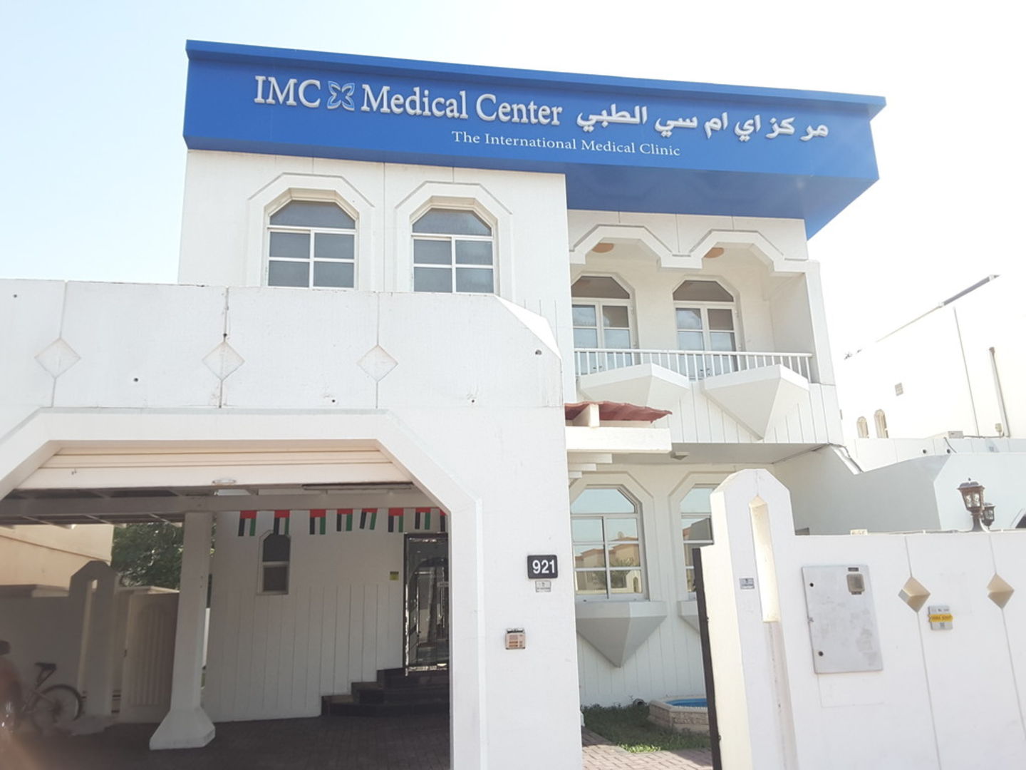 IMC Medical Center | Dubai Healthcare Guide