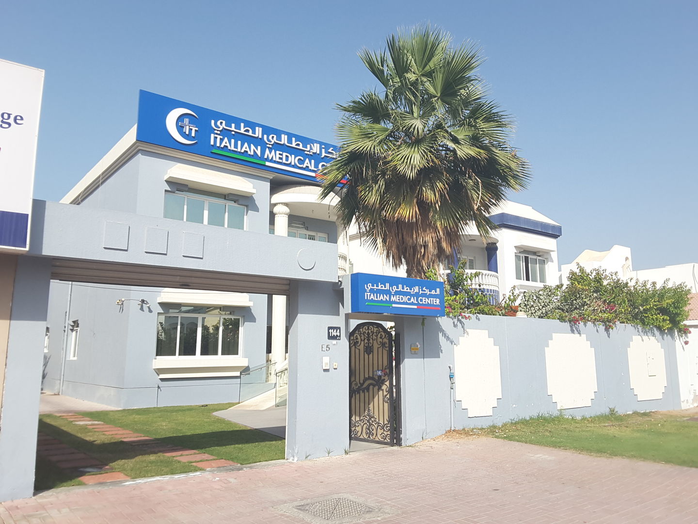 Italy medicine. Clinic Dubai. International 2 Hospital. Sinai Clinic Шарм. Sinai Clinic Hospital.