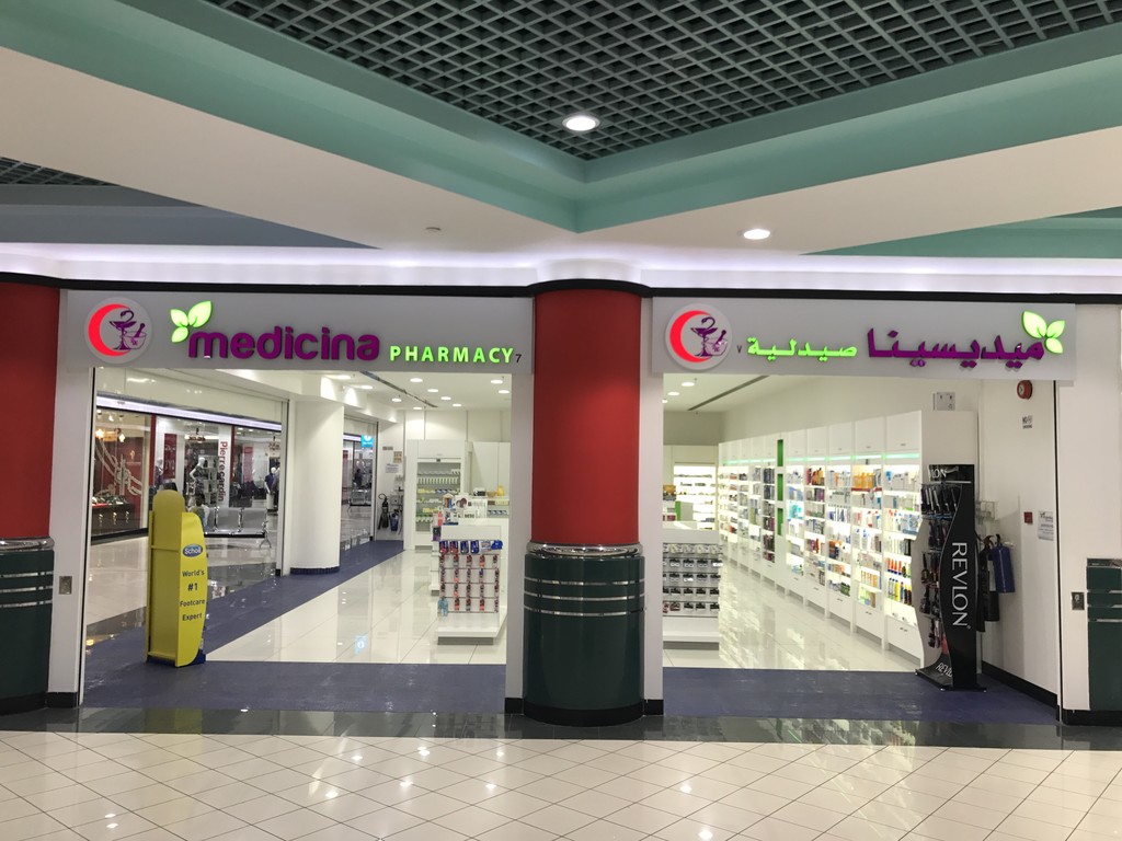 Boots Pharmacy Dubai Healthcare Guide