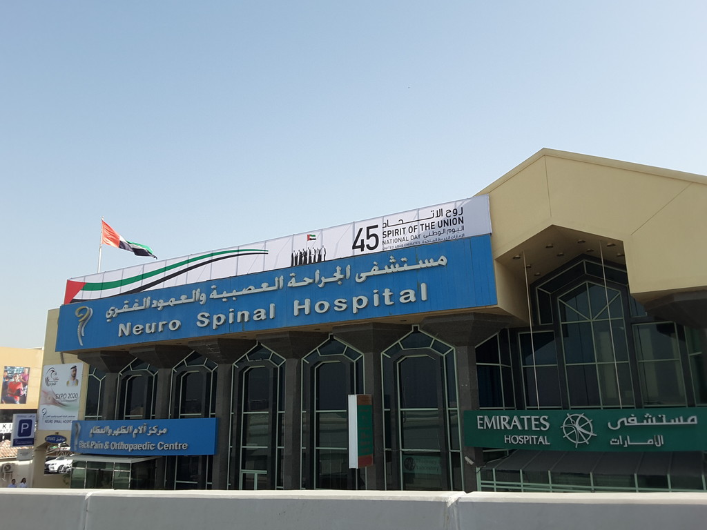 Neuro Spinal Hospital | Dubai Healthcare Guide