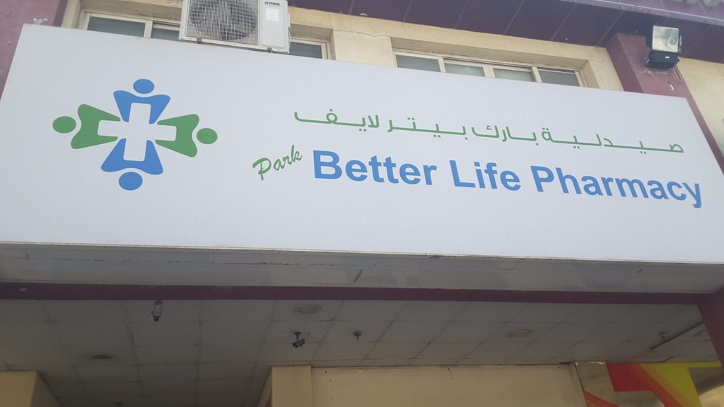 Life Pharmacy Dubai Healthcare Guide