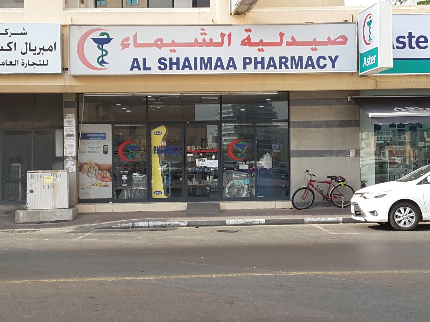 Boots Pharmacy Dubai Healthcare Guide